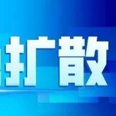 什么是时空伴随与时空重合?举个例子告诉你!_呼和浩特_号码_防控