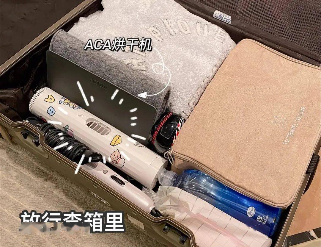 被子|拥有超高性价比的多功能烘干机，集颜值、便携、多功能、烘干快 于一身，还可以调节时间