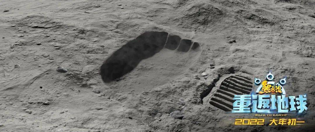 觀眾|《熊出沒·重返地球》：創該系列票房新紀錄