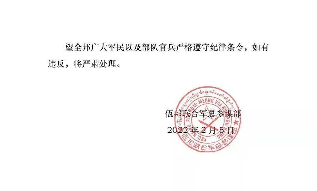 缅甸佤邦远征军华夏子孙缅北佤邦百万网红竟是心狠手辣的诈骗犯