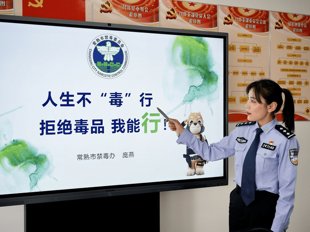 我的2021|披荆斩棘的2021,我们这样走过_禁毒_工作_缉毒