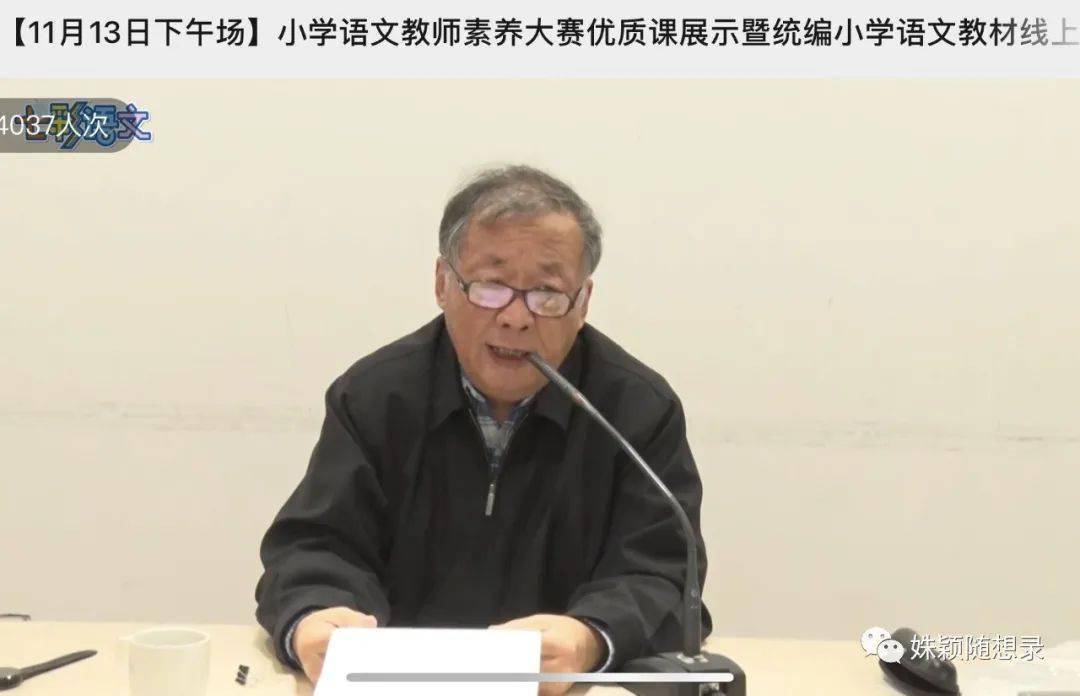 特级教师王栋生老师讲座:让学生不怕写_写作_作文_问题