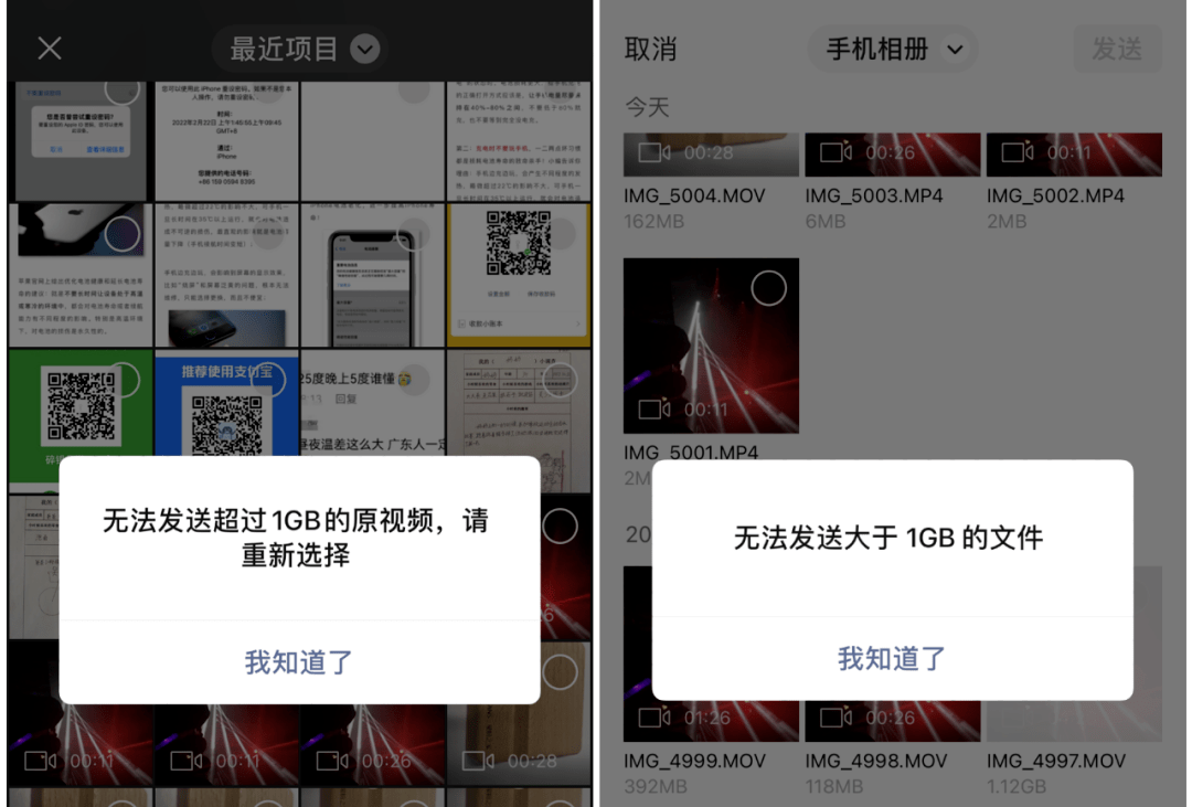 微信突然变快了？最新内测版袭来，好用到停不下来！