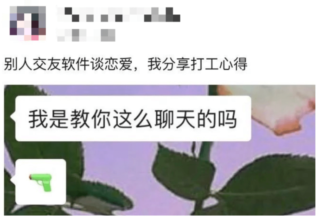 健身房|被骗惨了，谁能料到这也能卖课
