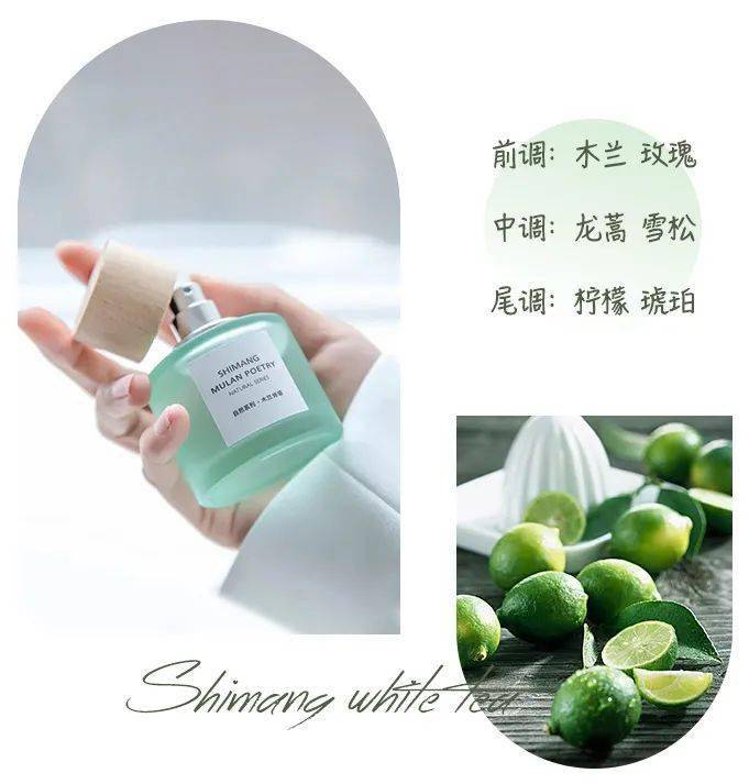 香水20元入手宝格丽同款香水！男人闻了都要“醉”倒在你怀里