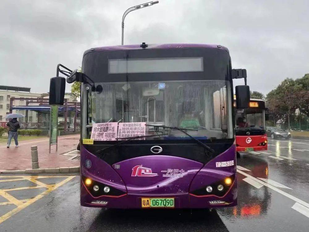 "柯木塱南路环线"如约巴士定制线路的开通为市民日常出行带来更多便利