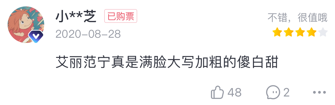 伍迪·艾伦|来跟甜茶学如何谈情说爱丨哈评·新片小报