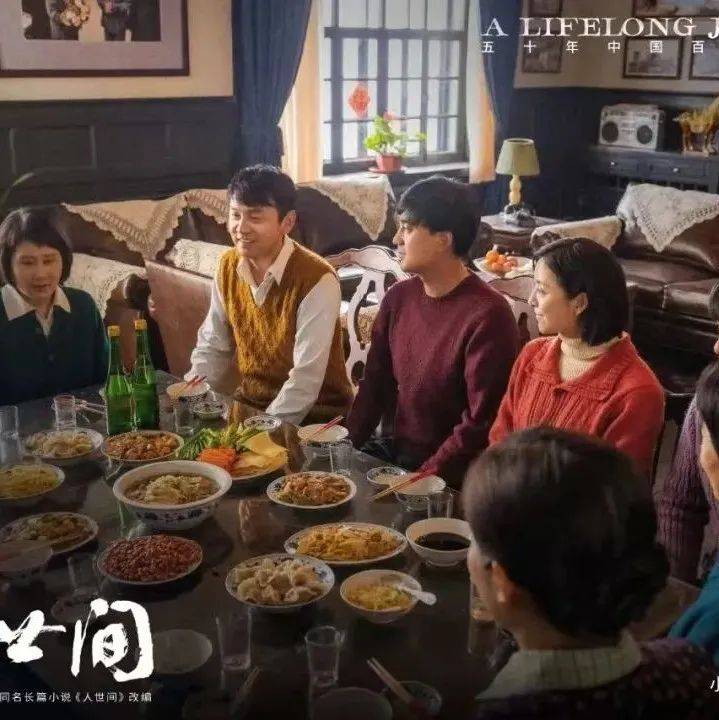 《人世间》所有的“人情”_周秉义_关系_为人
