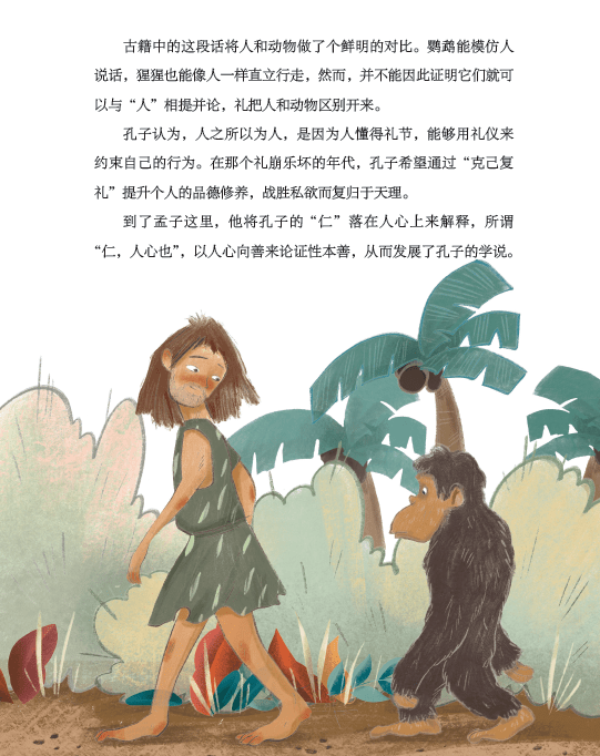 徐冬梅|《中国的文化》6位作者独家创作心路历程 | 限时团购