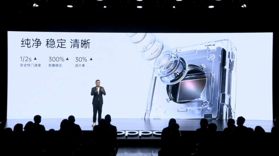 平台|OPPO上半年最重要的发布会，没让人失望