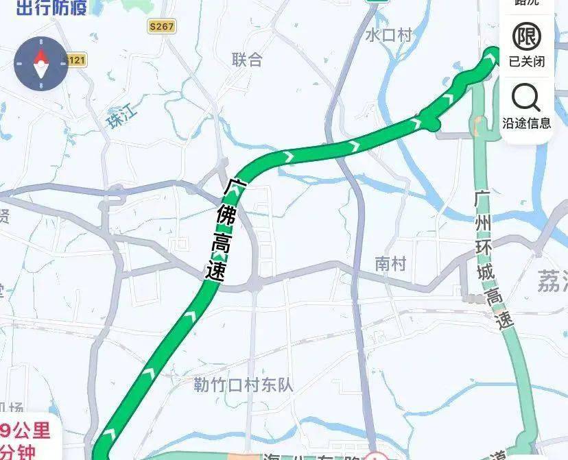广佛高速路图图片
