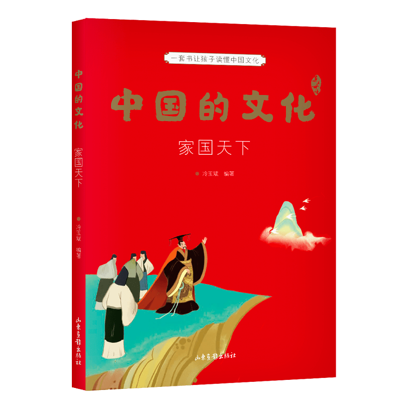 徐冬梅|《中国的文化》6位作者独家创作心路历程 | 限时团购