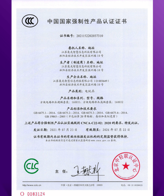 教育|爱迪生发明当玩具?!北美教育协会推荐,0基础玩转80个实验