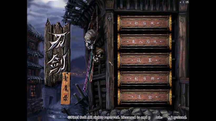 玩家|20 年前国产神作《刀剑封魔录》上架 Steam，优惠价 10.8 元