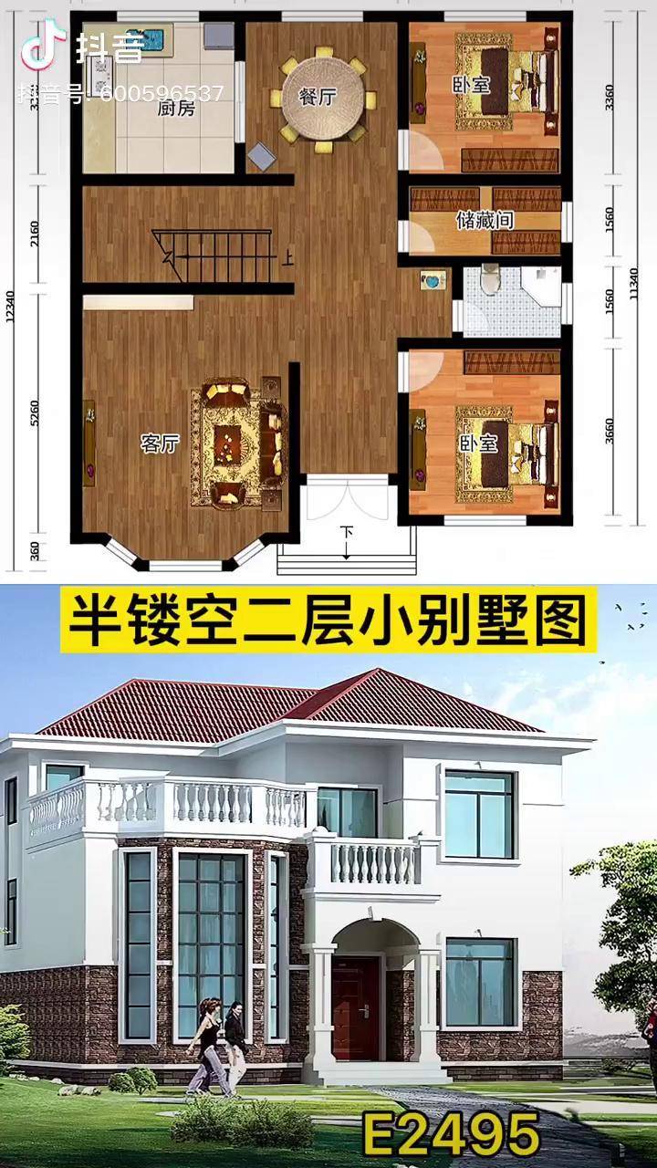 网红设计方案二层别墅设计 别墅户型图 农村别墅图纸_图纸_小别墅