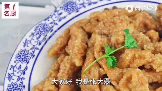 大廚分享河南扣碗小酥肉做法視頻清晰講解詳細新手一學就會