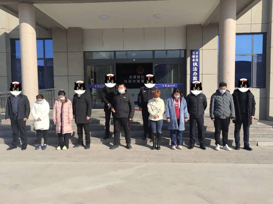 滨州最近逮捕人员名单