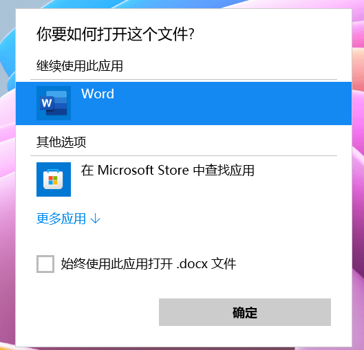 Dev|微软 Win11 全新默认应用选择器曝光：重新设计，支持亮/暗切换