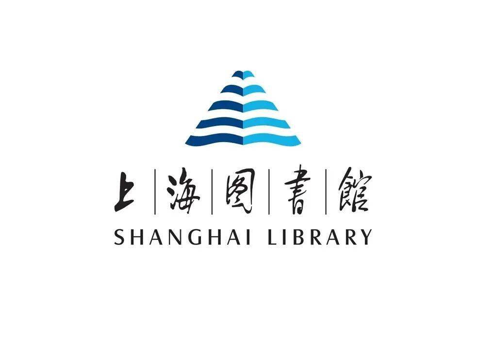 標誌陳幼堅操刀上海圖書館發佈新logo