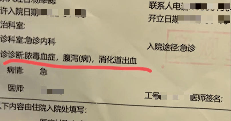 只因一篮新鲜的土鸡蛋,孩子被紧急送医抢救……