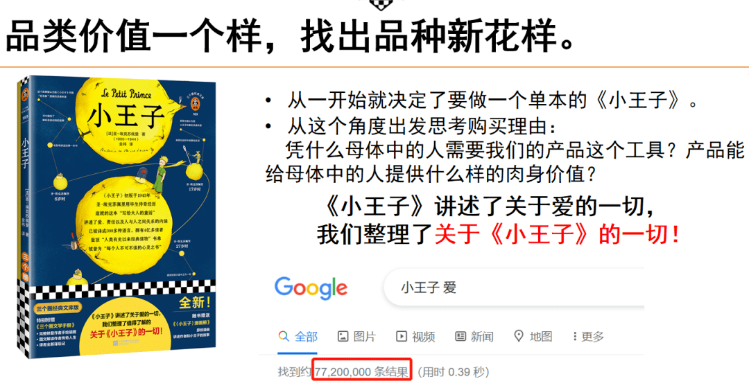 读客封面为什么有“三个圈”?华楠首度公开揭秘!_读者_文库_品牌