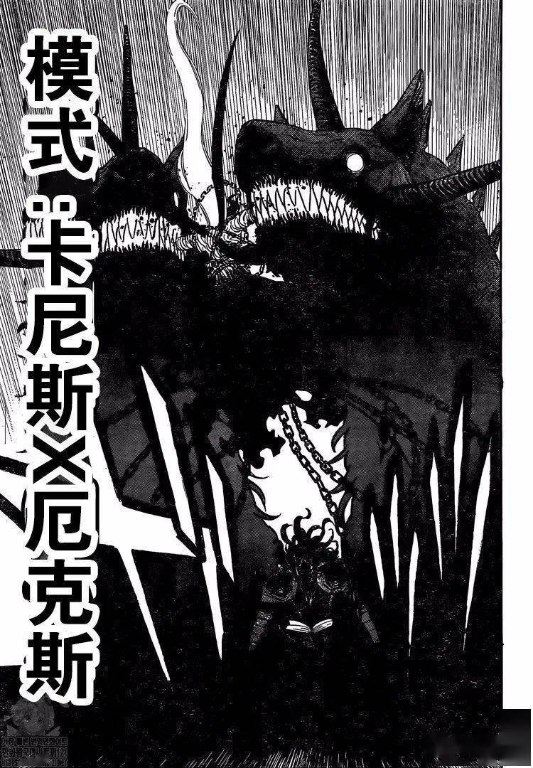 漫画分享 | 黑色五叶草第322话:黑色暴牛的副团长_元凶_漫友_所有权