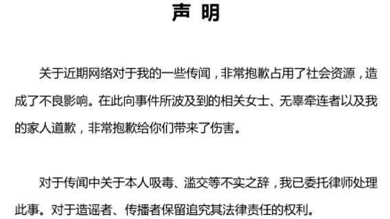 网友|周迅的新恋情，但愿没刺激到她啊