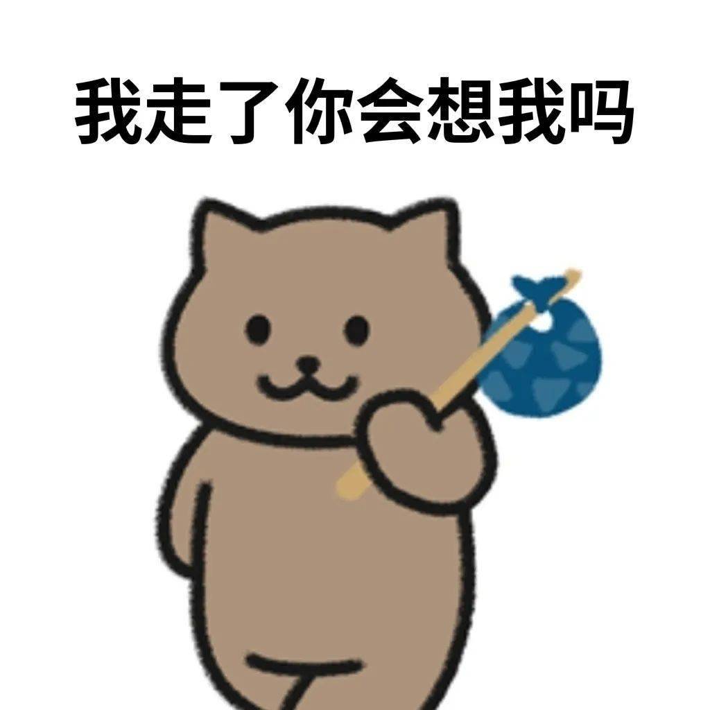 常用表情包一起喝奶茶吗