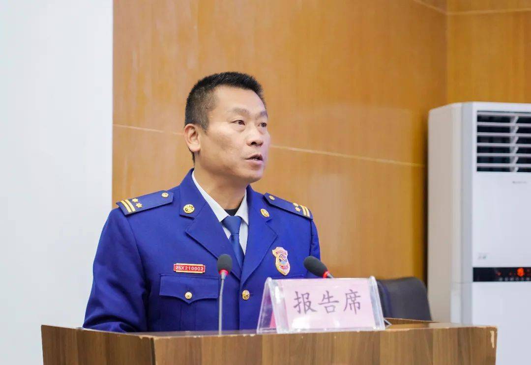 文山支队2022年党委扩大会议隆重召开