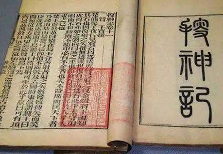 老狐狸|钱钟书奉为神作，蒲松龄没它写不出聊斋！