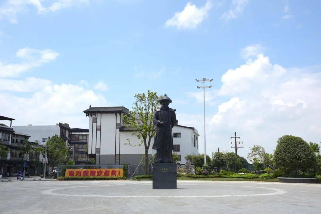 宰相故里——魅力四塘