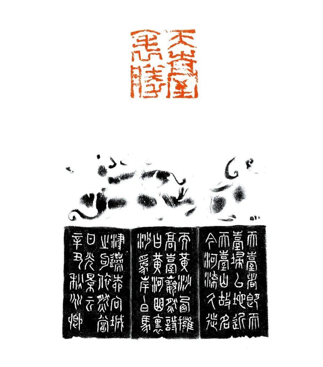 欧阳书院全国书画篆刻名家邀请展高清大图