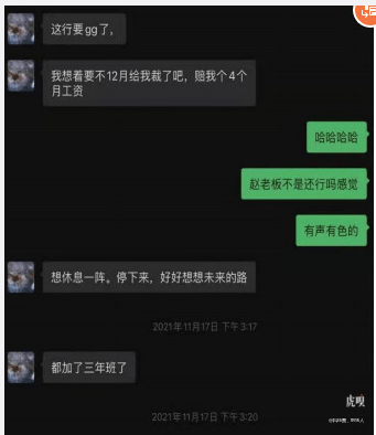 家属|猝死员工年轻化，缘何多发生于字节跳动、B站、饿了么等互联网大厂？