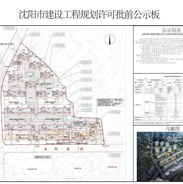 堀江京泉 塔山水之図 金泥 金地塔山水 鑑定書付 絵画