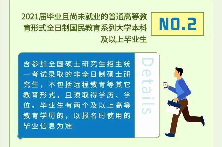 江苏移动招聘_送岗“春风”吹万家江苏移动服务招聘活动暖心开展