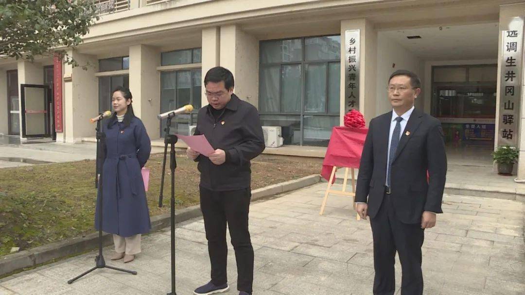 颜卓洲在启动仪式上致辞,他指出,人才是引领发展的第