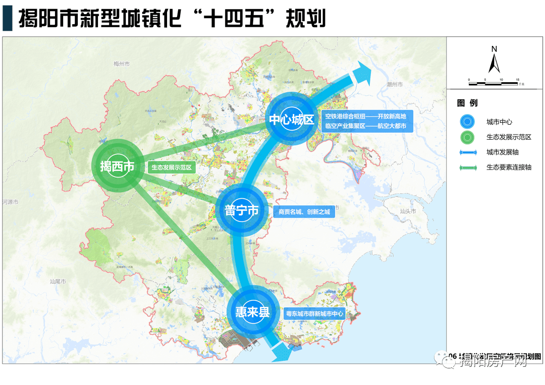 揭西 | 最新规划出炉！看看有哪些