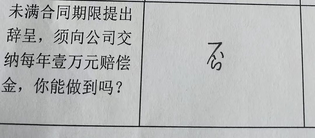 如果能提前三天預知哪天有事需要請假那豈不是可以當預言家了?