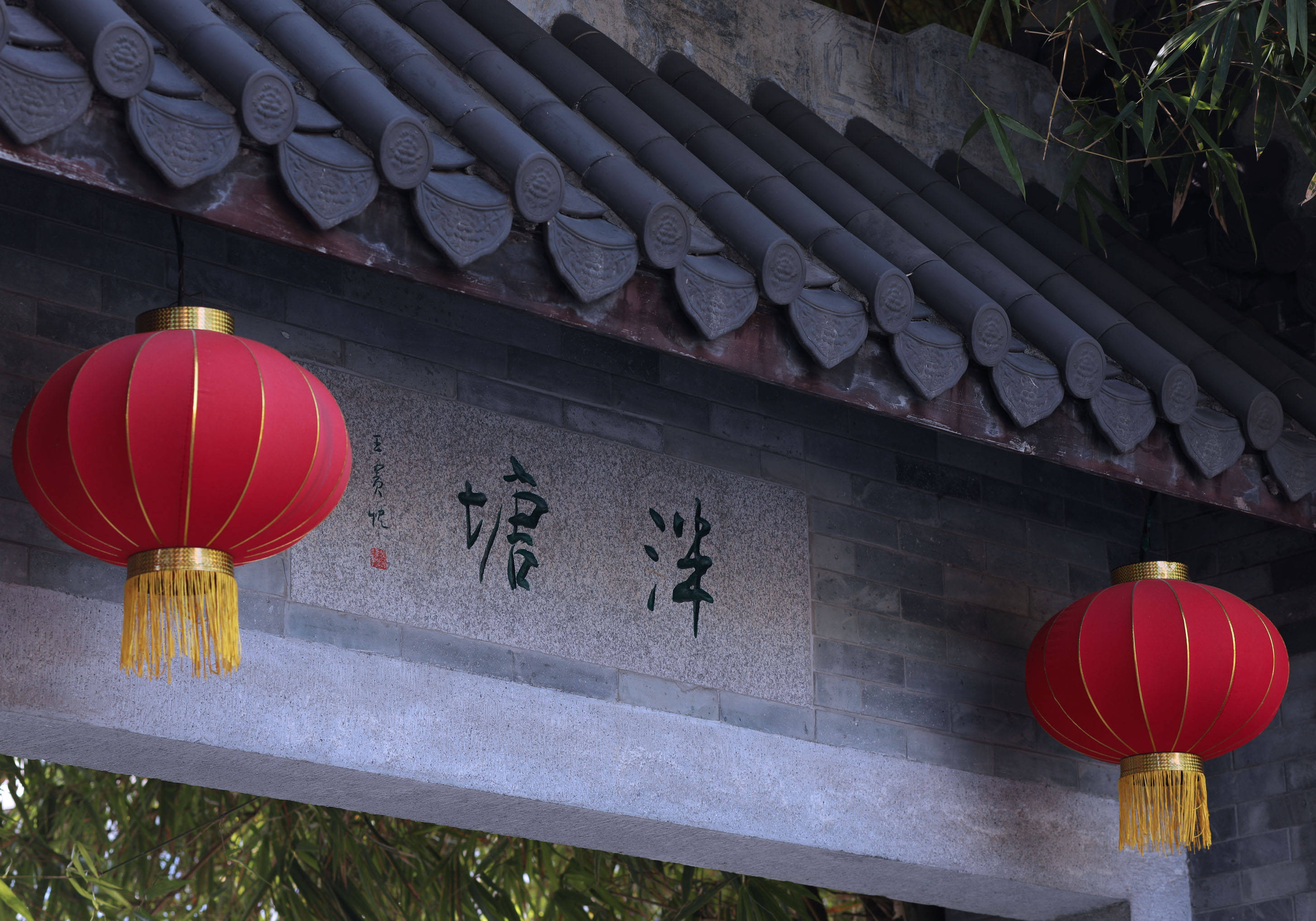 泮塘五约另一面的广州