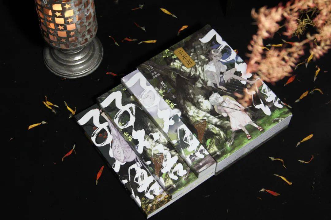 成名作|夏达经典成名作《子不语》完全珍藏版重磅归来！