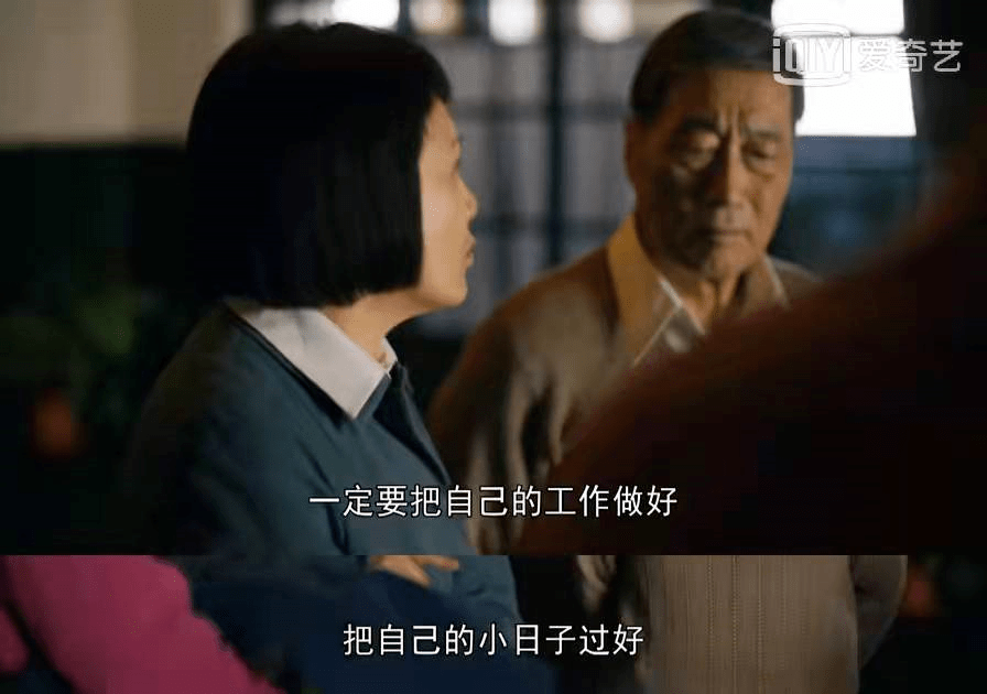 什么|《人世间》中的台词金句,句句人间真实!