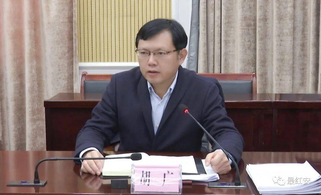 刘堂军加强顶层设计推进红安国有平台公司改革