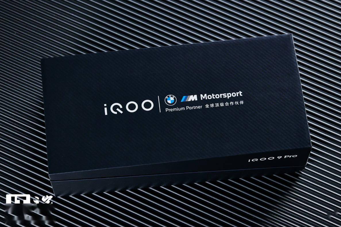 版图|【IT之家开箱】iQOO 9 Pro 赛道版图赏：芳纶纤维材质 3D 后盖