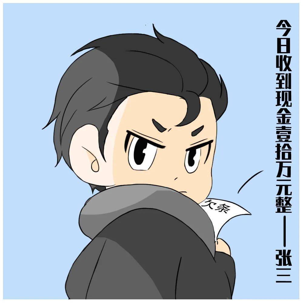 4万元?检察官现身说法_借款_朋友_张三签