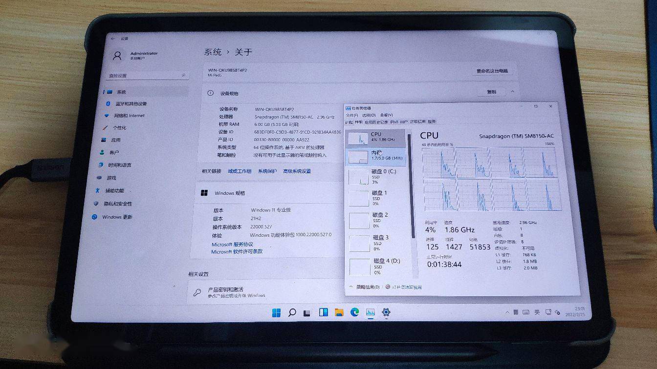 小米平板5刷Win11 Arm64跑分出炉
