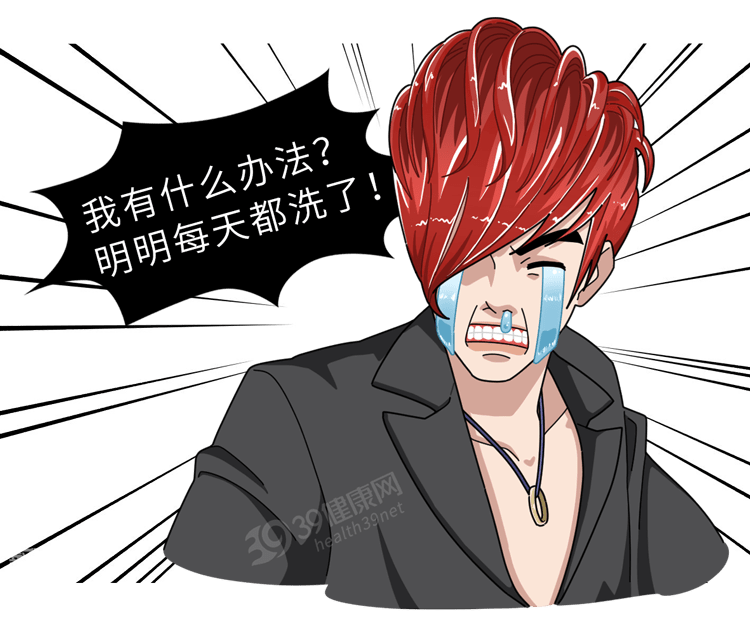 头发多久洗一次最好天天洗头更容易出油标准答案来了