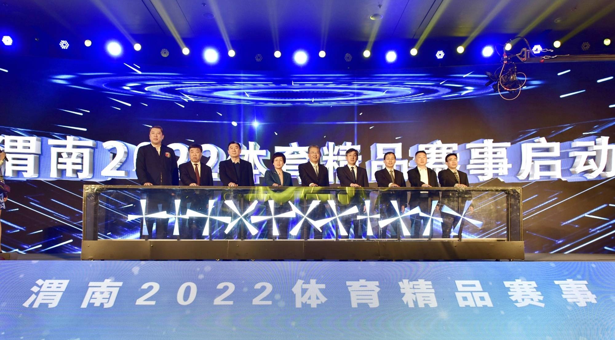 CBA|渭南2022体育精品赛事启动