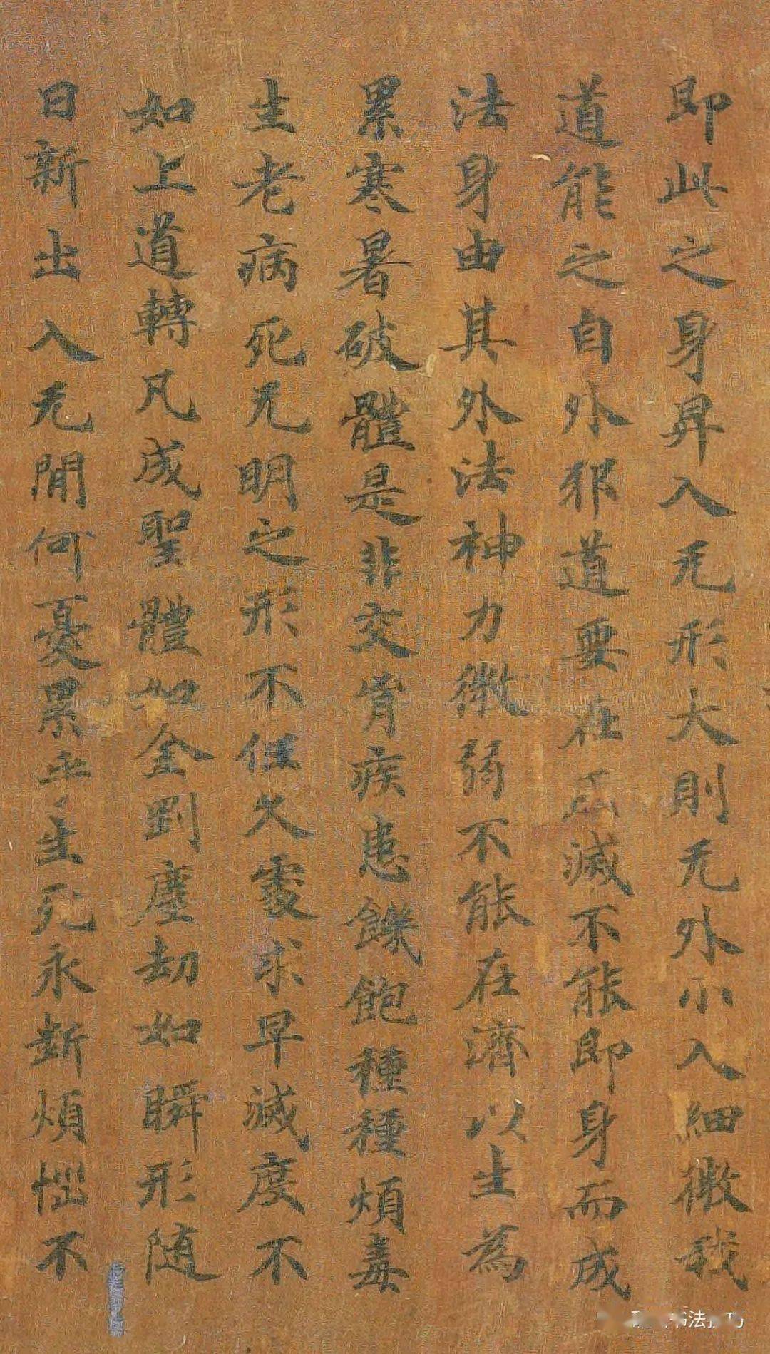 硬笔书法技巧——