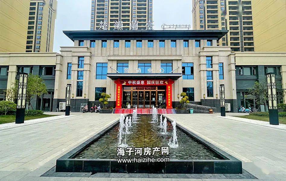 恭迎486户业主回家钟祥楚韵兰台一期交房公告