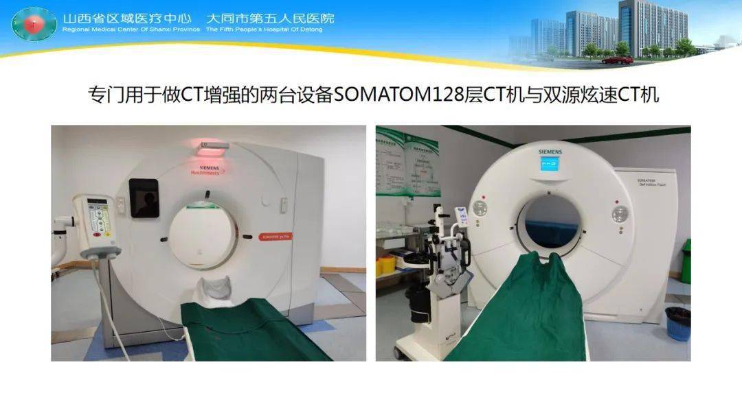 耐高压留置针 ct专用图片